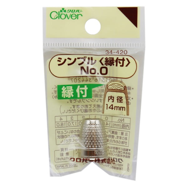 Finger Nuki "Simble No. 34-420" Clover