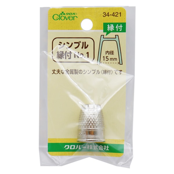 Finger "No.1 34-421" Clover