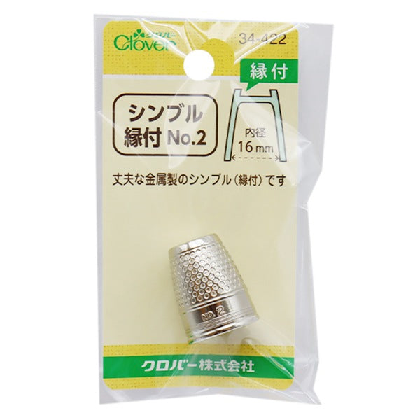 Finger "No.2 34-422" Clover