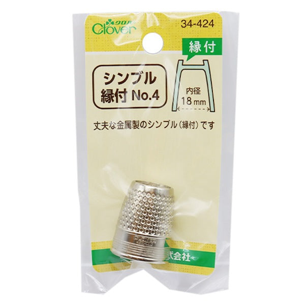Finger "No.4 34-424" Clover