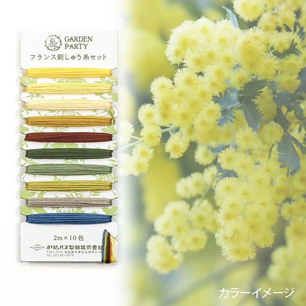 Embroidery thread "GARDEN PARTY (Garden Party) French embroidery thread set Vintage GP-C2" Olympus