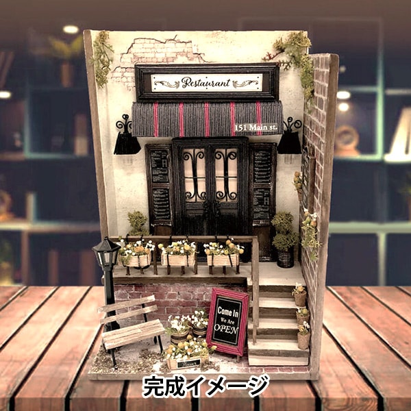 微型套件“家庭装饰小屋最喜欢的餐厅NTR-54” Eruberu Elbert