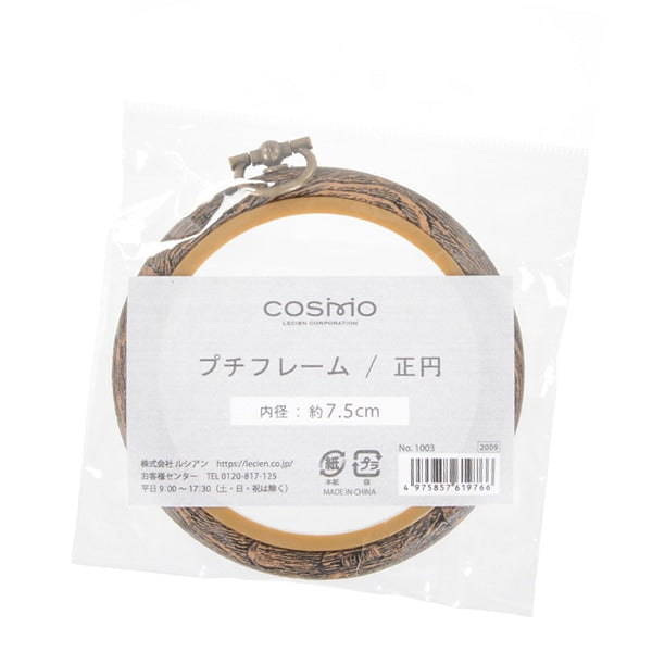 刺绣套件“小框架圆形1003” lecien Lecien Cosmo Cosmo