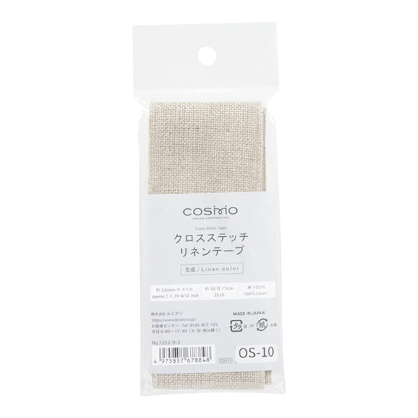 刺しゅう布 『リネンテープ 幅5cm×1m 3番色 生成り 7252-3』 LECIEN ルシアン cosmo コスモ