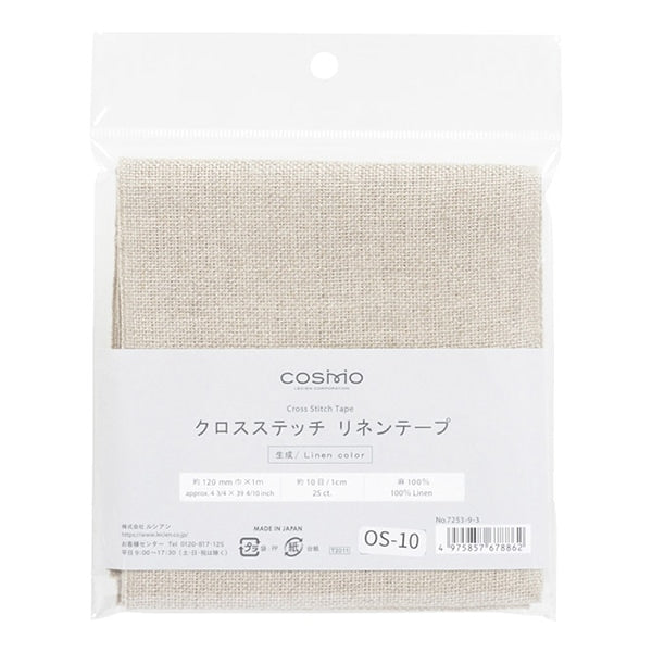 刺しゅう布 『リネンテープ 幅12cm×1m 3番色 生成り 7253-3』 LECIEN ルシアン cosmo コスモ