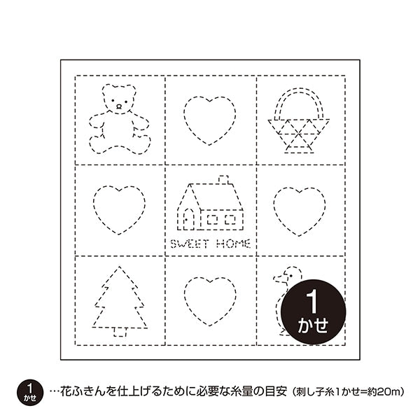 刺しゅう布 『刺し子 花ふきん 布パック スイートホーム 白 15』 Olympus オリムパス