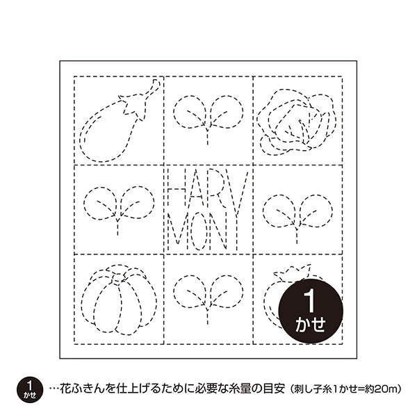 刺しゅう布 『刺し子 花ふきん 布パック ハーモニー 白 28』 Olympus オリムパス