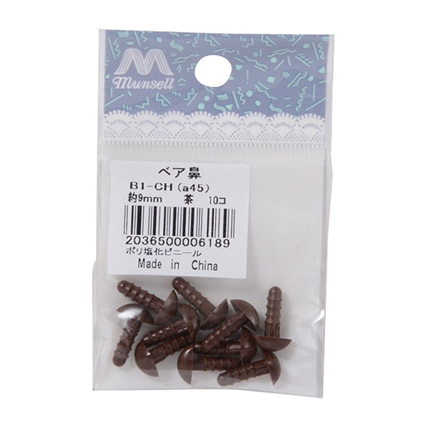 手工艺品零件“熊鼻茶9毫米10件B1-CH(A45)”