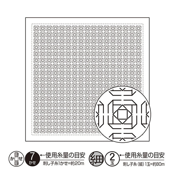 刺しゅう布 『刺し子 花ふきん布パック 一目刺し 椿の花 H-1100』 Olympus オリムパス