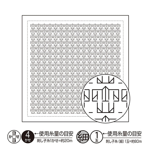 刺しゅう布 『刺し子 花ふきん布パック 一目刺し 着物 H-1101』 Olympus オリムパス