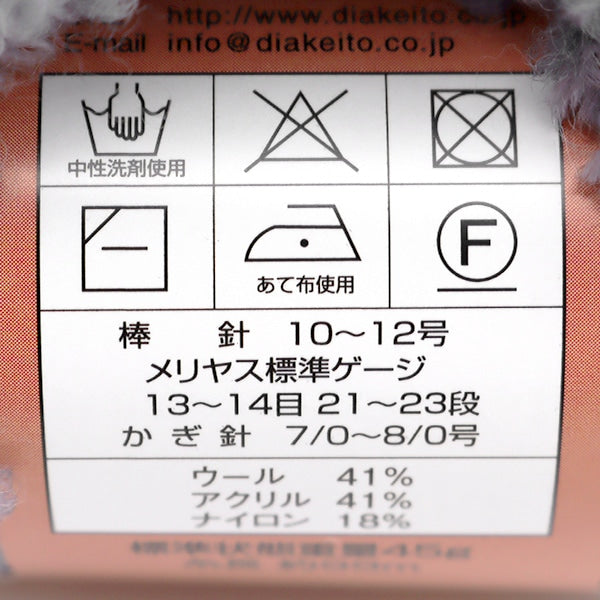 秋冬纱线 “透射(钻石)1603颜色”钻石钻石