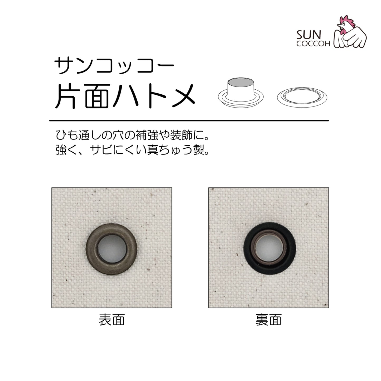 Bracket "Pirthema #28 Antique Gold x Black Nickel SUN11-200" SUNCOCCOH Sankokko