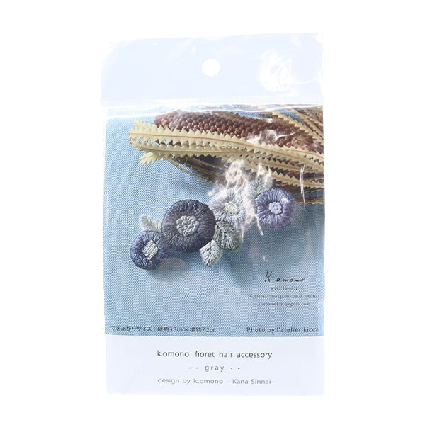 PIECE embroidery kit "K.OMONO Floret Hair Accessory Hair Clip Gray PHC-033-4"
