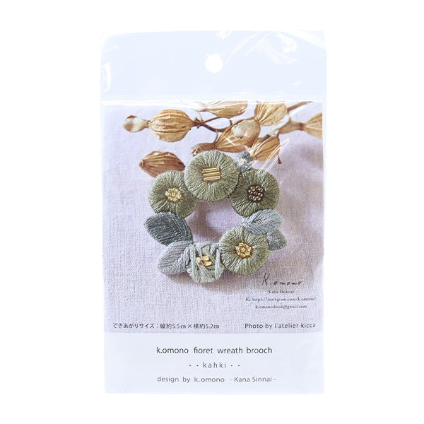 PIECE embroidery kit "K.OMONO Floret WRETH BROOCH Broach Khaki PHC-034-3"