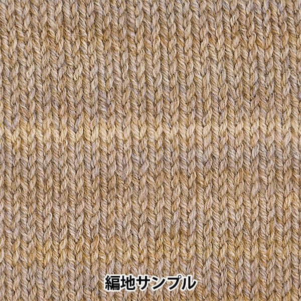 秋冬纱线 “树屋呼吸801颜色” Olympus