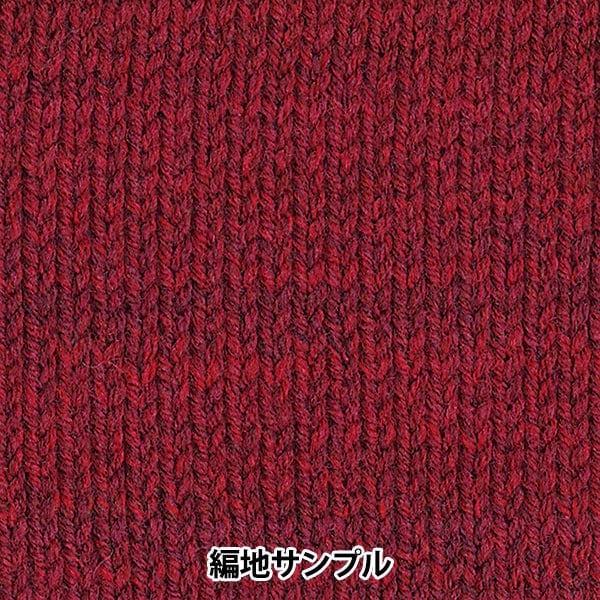 秋冬纱线 “树屋呼吸803颜色” Olympus