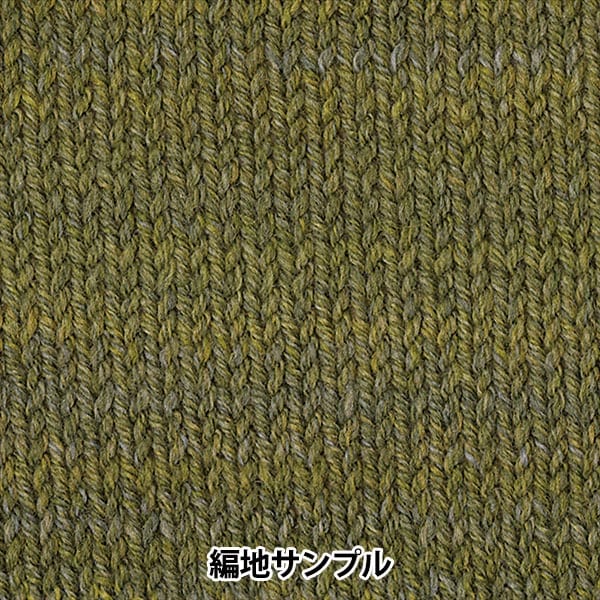 秋冬纱线 “树屋呼吸805颜色” Olympus
