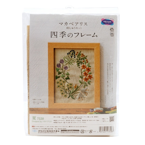 刺繡套件“ Macabearis四個季節夏季7538” Olympus