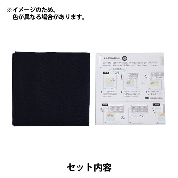 刺繡布料 “ Kogin Bloth垂直類型2顏色白色Nezu” Daruma DARUMA 橫田