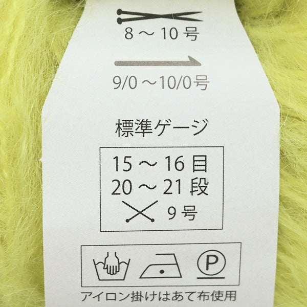 秋冬纱线 “ Julika Mohair 313颜色” Puppy