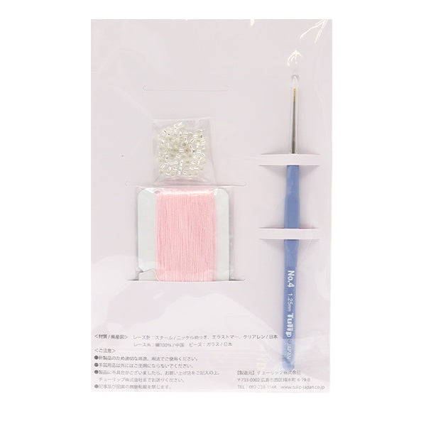 手工艺品试剂盒“ Oya的手镯桃花ok-001”郁金香郁金香