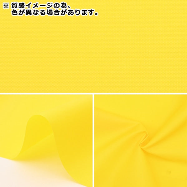 【数量5から】 生地 『ナイロンオックス カーキ 2100-13』