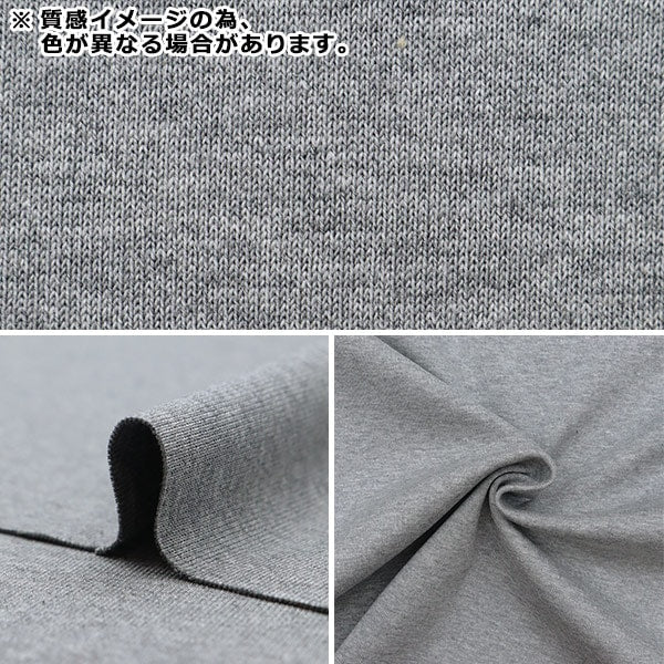 【数量5から】 生地 『ULTIMAフライス ネイビー YG10186-900』