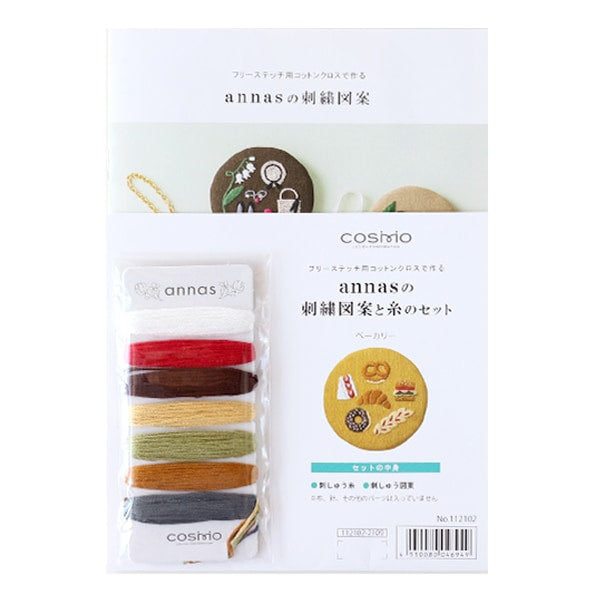 Embroidery thread "Annas embroidery pattern and embroidery thread set bakery 112102" Lecien Lecien COSMO Cosmo