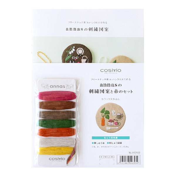 Embroidery thread "Annas embroidery pattern and embroidery thread set Rilax time 112103" lecien Lecien COSMO Cosmo