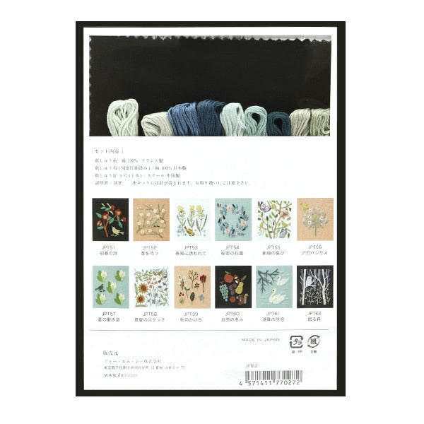 Embroidery kit "Macabearis 12 months motif and creatures December Sleeping Forest JPT62" DMC Diem Sea