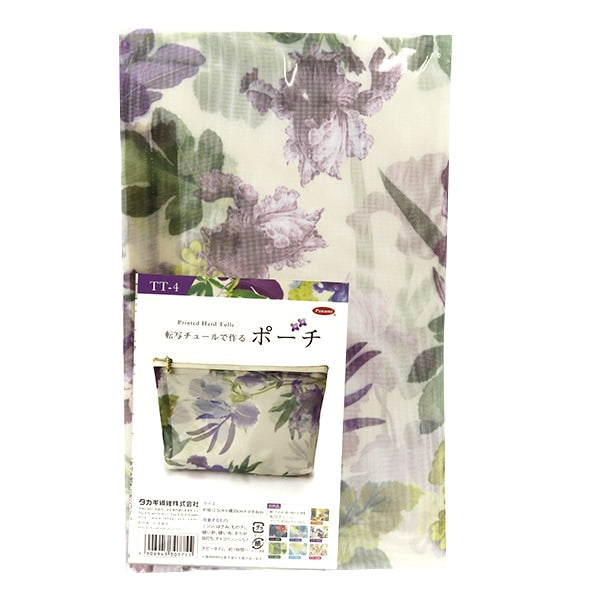 Handicraft kit "Pouch Iris TT-4 made with transcription tulle" Panami Panami Takagi fiber