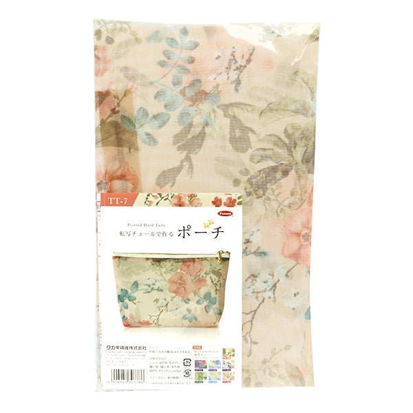Handicraft kit "Pouch Lawrence TT-7 made with transcription tulle" Panami Panami Takagi fiber