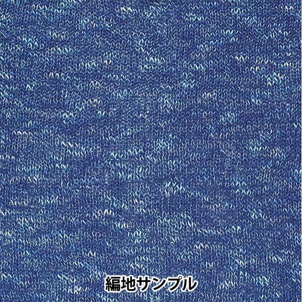 春夏纱线 “ Sasayura第四颜色” Hamanaka