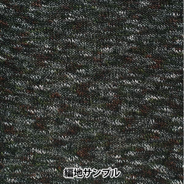 春夏纱线 “ sasayura第八颜色” Hamanaka