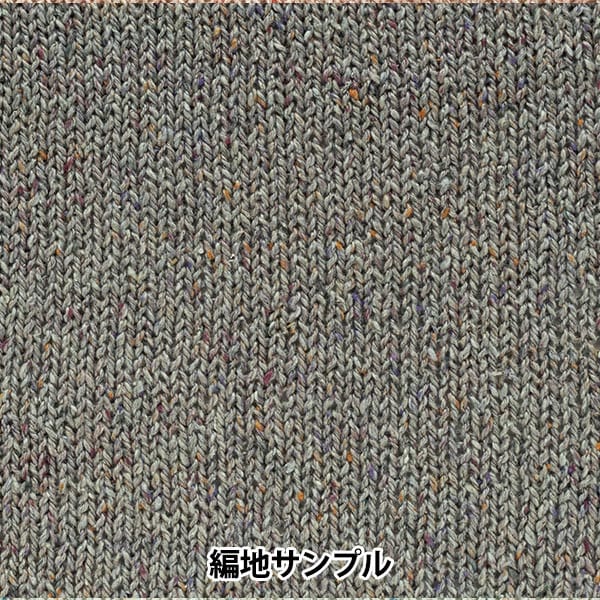 春夏纱线 “棉花杂草第三颜色” Hamanaka