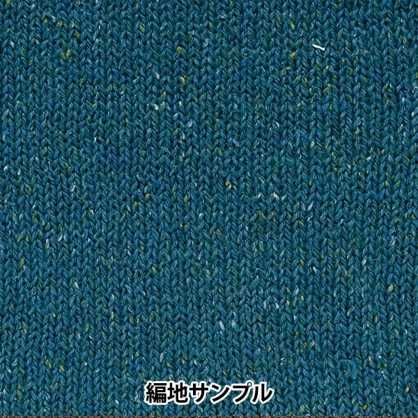 春夏纱线 “棉花杂草8颜色” Hamanaka