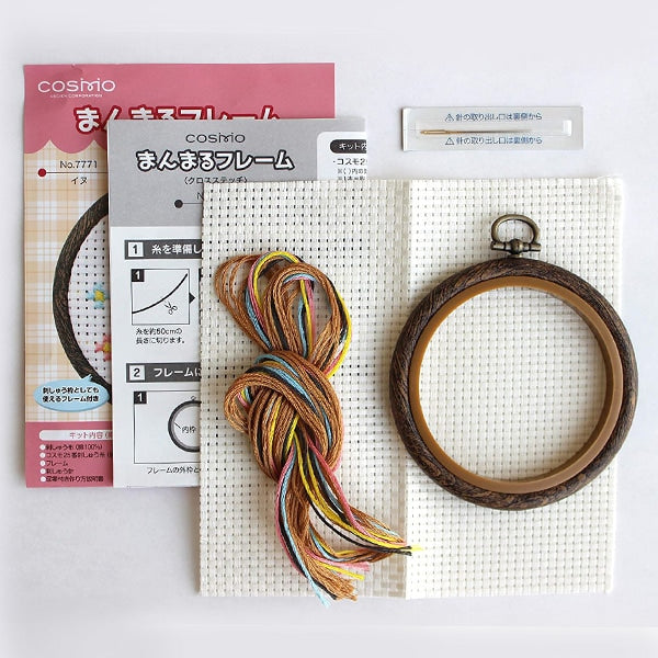 Embroidery kit "Manmaru frame dog No.7771" Lecien Lecien COSMO Cosmo