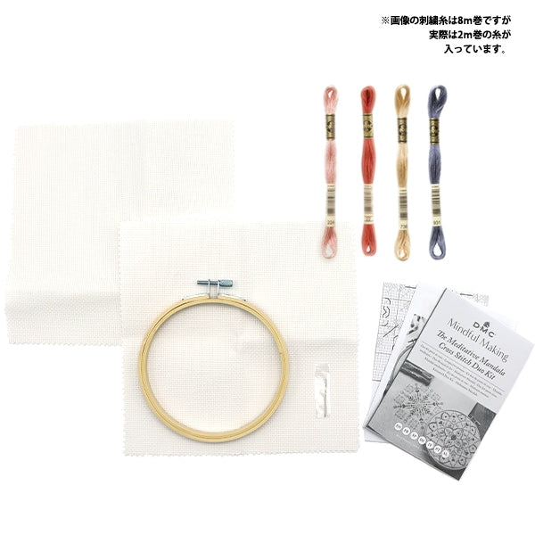 刺绣套件“正念divied div mandala cross stitch Duo套件BK1953” DMC DEWEMS