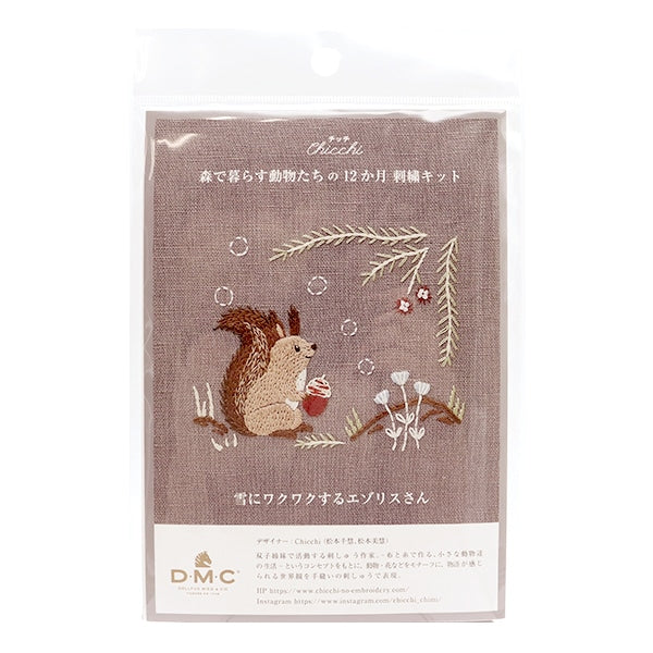 Embroidery kit "Chicchi Animal living in the forest for 12 months Ezoris JPT63" DMC DMSI