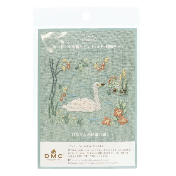 刺繡套件“居住在Swan的Secret Lake Jpt67的森林中的Chicchi動物” DMC DMSI