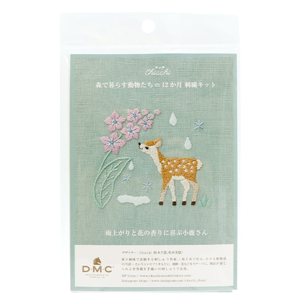 刺绣套件“雨后12个月生活在森林中的Chicchi动物和鲜花的气味。