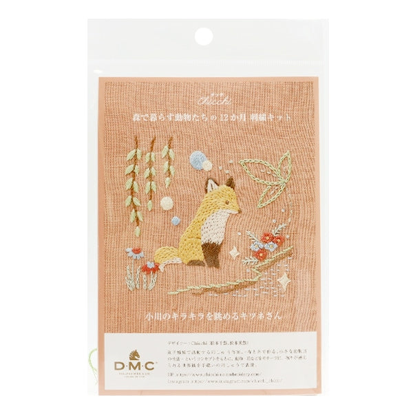 刺繡套件“居住在森林中的奇奇動物12個月OGAWA -SAN JPT69” DMC DMS