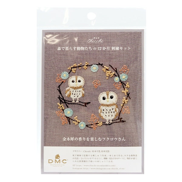 Embroidery kit "Chicchi Animal living in the Forest for 12 months owls owls JPT72" DMC DMSI