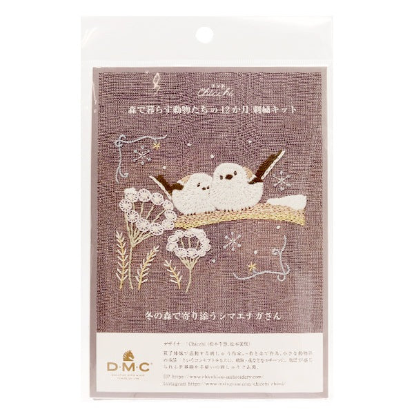 Embroidery kit "Chicchi Animals living in the Forest 12 months Winter Winter Forest Shimaenaga -san JPT74" DMC DMSI