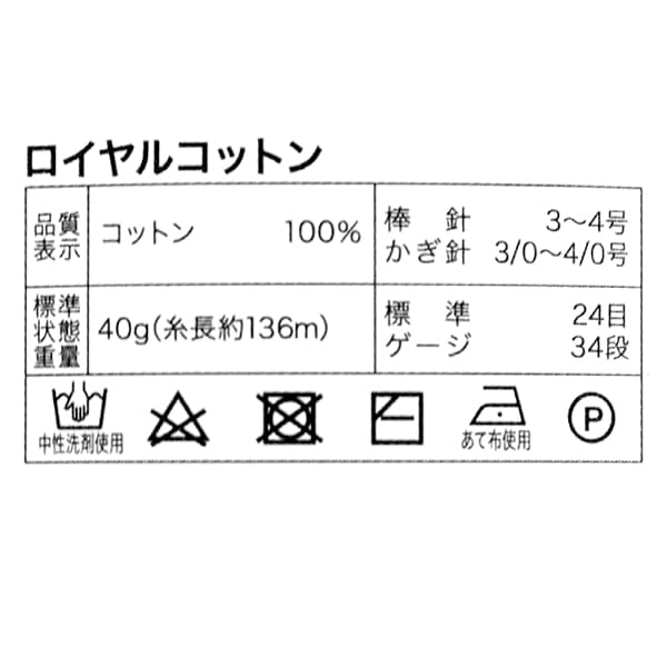 春夏纱线 “皇家棉10颜色kinari ayfs19053”世界选择世界选择