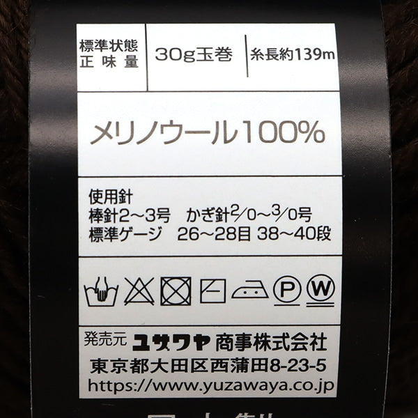 纱线 “ Mancel Merino Quinn中型30 30克1122颜色” Mansell Mansel
