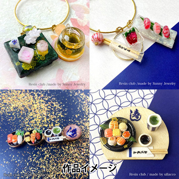 Resin material "Miniature sushi double-sided RC-MNT-010" resin club