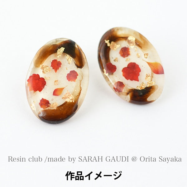 レジン材料 『SARAH GAUDI 折田さやか 紅葉と落ち葉 両面 RC-ORI-104』 レジンクラブ