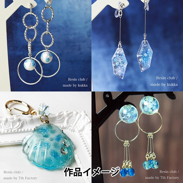 レジン材料 『雪の結晶 水彩 両面 RC-YUK-103』 レジンクラブ