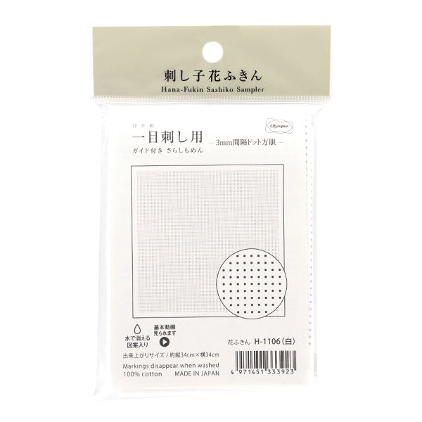 刺绣布 “ Hanabin Bloth Pack 3毫米间隔DOT Grannic White H-11106” Olympus